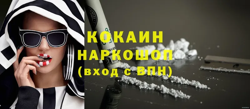 Купить наркотик аптеки Баймак COCAIN  Меф  Гашиш 